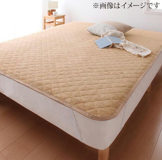 スーパSALE10倍＆4時間限定10％OFF MITAS寝具SELECT 寝心地・カラー・タイプが選べる大きいサイズのパッド・シーツシリーズ敷きパッドコットン100%タオルクイーン