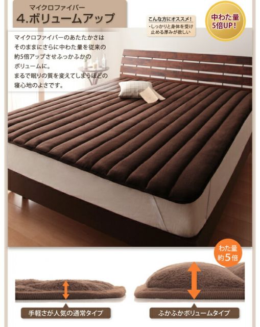 スーパSALE10倍＆4時間限定10％OFF MITAS寝具SELECT 寝心地・カラー・タイプが選べる大きいサイズのパッド・シーツシリーズパッド一体型ボックスシーツコットン100%タオルクイーン