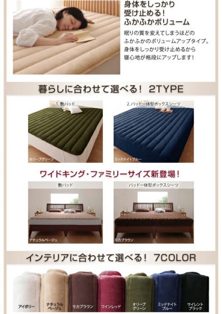 スーパSALE10倍＆4時間限定10％OFF MITAS寝具SELECT 寝心地・カラー・タイプが選べる大きいサイズのパッド・シーツシリーズパッド一体型ボックスシーツコットン100%タオルクイーン