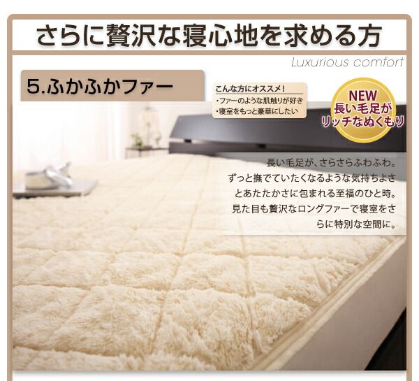 スーパSALE10倍＆4時間限定10％OFF MITAS寝具SELECT 寝心地・カラー・タイプが選べる大きいサイズのパッド・シーツシリーズ敷きパッドプレミアムマイクロキング