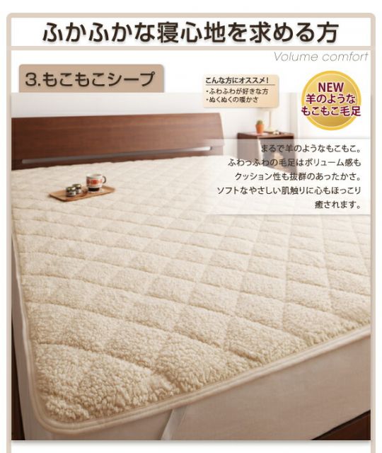 スーパSALE10倍＆4時間限定10％OFF MITAS寝具SELECT 寝心地・カラー・タイプが選べる大きいサイズのパッド・シーツシリーズ敷きパッドマイクロファイバーワイドキング