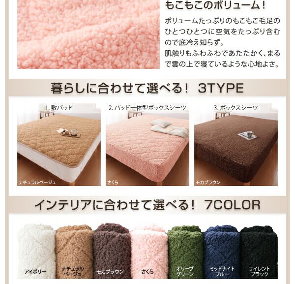 スーパSALE10倍＆4時間限定10％OFF MITAS寝具SELECT 寝心地・カラー・タイプが選べる大きいサイズのパッド・シーツシリーズベッド用ボックスシーツコットン100%タオルワイドキング