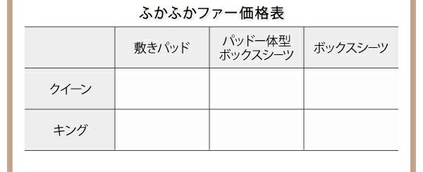 MITAS寝具SELECT 寝心地・カラー・タイプが選べる大きいサイズのパッド・シーツシリーズベッド用ボックスシーツコットン100%タオルファミリー
