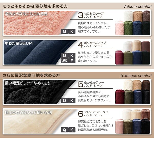 スーパSALE10倍＆4時間限定10％OFF MITAS寝具SELECT 寝心地・カラー・タイプが選べる大きいサイズのパッド・シーツシリーズ敷きパッドコットン100%タオルワイドキング