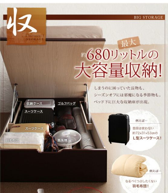 スーパSALE10倍＆4時間限定10％OFF ベッド ベット 収納付きベッド 収納 収納付 跳ね上げベッド 深型 コンセント付 大容量 宮付き 照明 日本製 おしゃれ モダン お客様組立 薄型プレミアムポケットコイルマットレス付 縦開 セミダブル 深さレギュラー