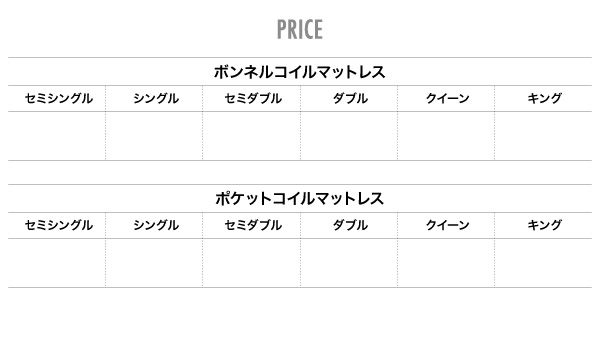 スーパSALE10倍＆4時間限定10％OFF MITAS寝具SELECT 敷き布団 マットレス 圧縮ロールパッケージ仕様のマットレス ボンネルコイル シングル