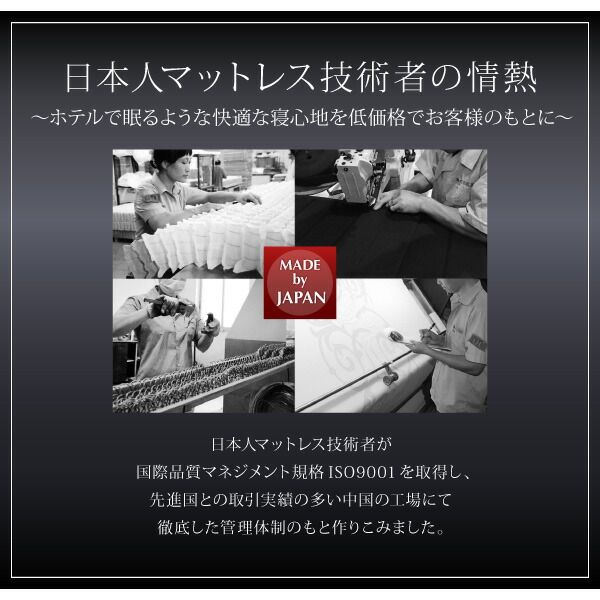 スーパSALE10倍＆4時間限定10％OFF MITAS寝具SELECT 敷き布団 マットレス 圧縮ロールパッケージ仕様のマットレス ボンネルコイル シングル