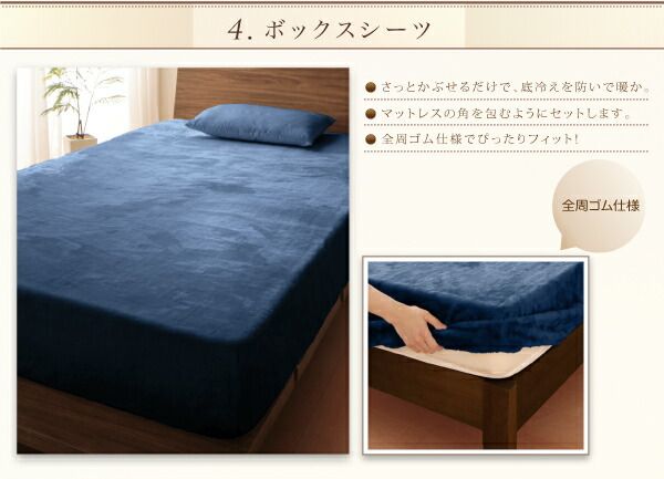 スーパSALE10倍＆4時間限定10％OFF MITAS寝具SELECT プレミアムマイクロファイバー贅沢仕立てのとろけるカバーリング ベッド用ボックスシーツ ダブル