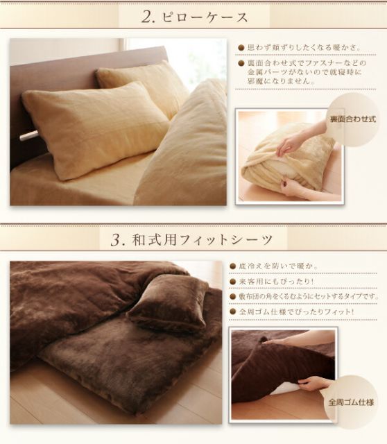 MITAS寝具SELECT プレミアムマイクロファイバー贅沢仕立てのとろけるカバーリング ベッド用ボックスシーツ キング