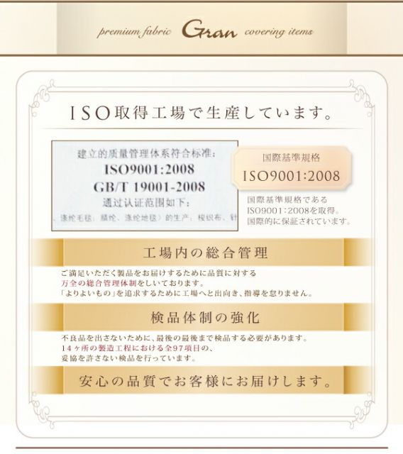 スーパSALE10倍＆4時間限定10％OFF MITAS寝具SELECT プレミアムマイクロファイバー贅沢仕立てのとろけるカバーリング 布団カバーセット ベッド用 セミダブル3点セット