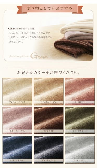 スーパSALE10倍＆4時間限定10％OFF MITAS寝具SELECT プレミアムマイクロファイバー贅沢仕立てのとろけるカバーリング 布団カバーセット ベッド用 クイーン4点セット