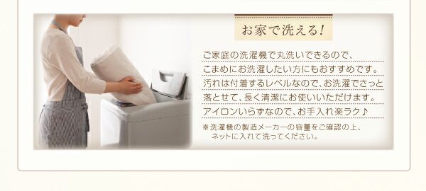 スーパSALE10倍＆4時間限定10％OFF MITAS寝具SELECT プレミアムマイクロファイバー贅沢仕立てのとろけるカバーリング 布団カバーセット 和式用 セミダブル3点セット