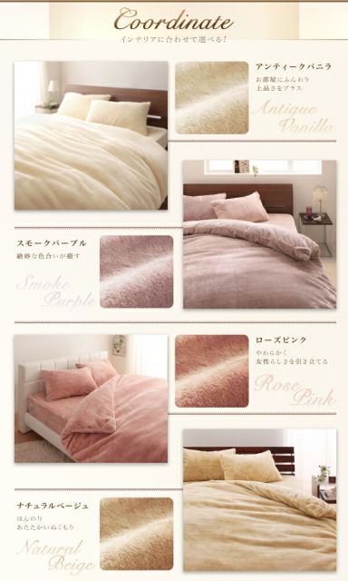 スーパSALE10倍＆4時間限定10％OFF MITAS寝具SELECT プレミアムマイクロファイバー贅沢仕立てのとろけるカバーリング 布団カバーセット 和式用 セミダブル3点セット