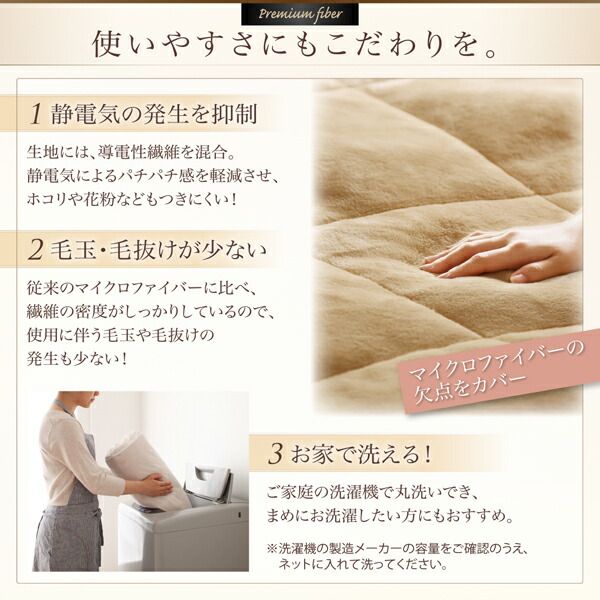 スーパSALE10倍＆4時間限定10％OFF MITAS寝具SELECT ベッドパッド 敷きパッド プレミアムマイクロファイバー 贅沢仕立てのとろけるパッドシーツシリーズ 発熱わた入り 敷きパッド単品 セミダブル