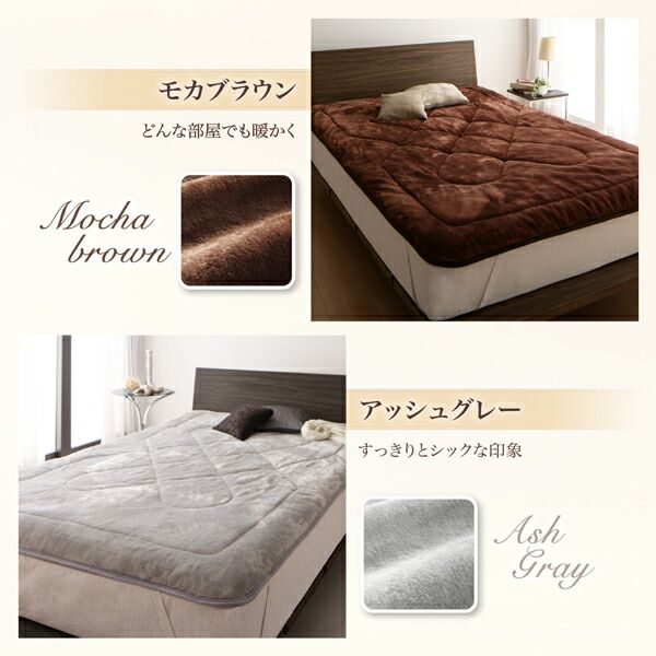 スーパSALE10倍＆4時間限定10％OFF MITAS寝具SELECT ベッドパッド 敷きパッド プレミアムマイクロファイバー 贅沢仕立てのとろけるパッドシーツシリーズ 発熱わた入り 敷きパッド単品 セミダブル