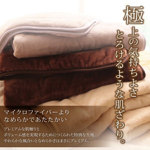 スーパSALE10倍＆4時間限定10％OFF MITAS寝具SELECT ベッドパッド 敷きパッド プレミアムマイクロファイバー 贅沢仕立てのとろけるパッドシーツシリーズ 発熱わた入り 敷きパッド単品 セミダブル