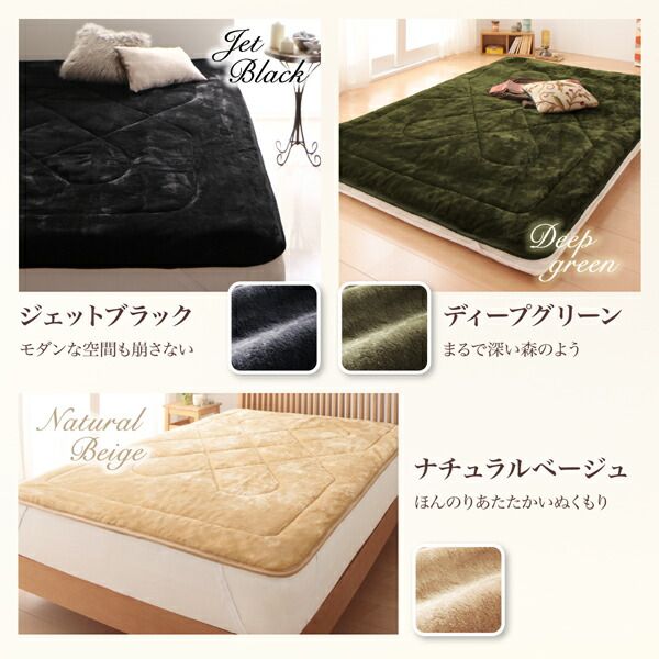 スーパSALE10倍＆4時間限定10％OFF MITAS寝具SELECT ベッドパッド 敷きパッド プレミアムマイクロファイバー 贅沢仕立てのとろけるパッドシーツシリーズ 発熱わた入り 敷きパッド単品 キング