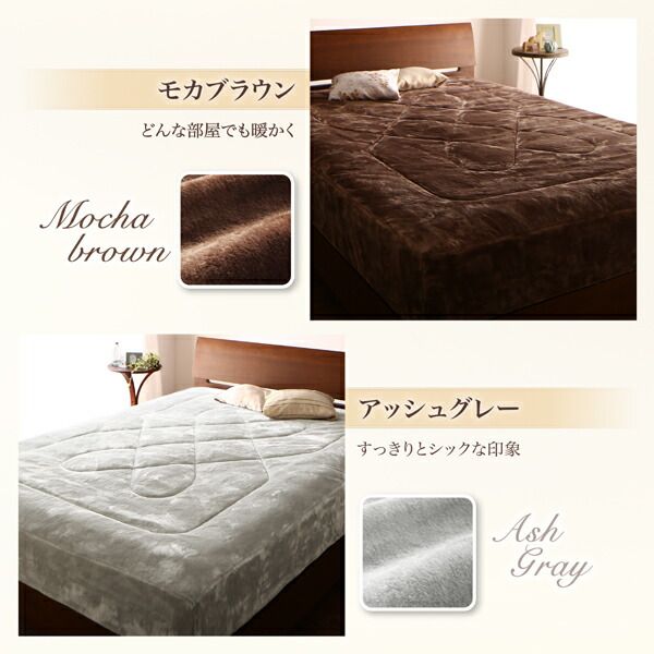 スーパSALE10倍＆4時間限定10％OFF MITAS寝具SELECT ボックスシーツ 敷パッド ベッドパッド シーツ プレミアムマイクロファイバー 贅沢仕立てのとろけるパッドシーツシリーズ パッド一体型ボックスシーツ単品 発熱わた入り シングル