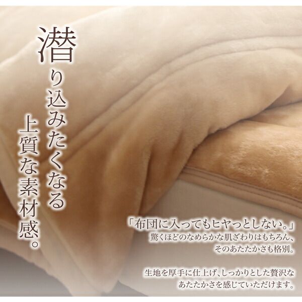 スーパSALE10倍＆4時間限定10％OFF MITAS寝具SELECT ボックスシーツ 敷パッド ベッドパッド シーツ プレミアムマイクロファイバー 贅沢仕立てのとろけるパッドシーツシリーズ パッド一体型ボックスシーツ単品 発熱わた入り シングル