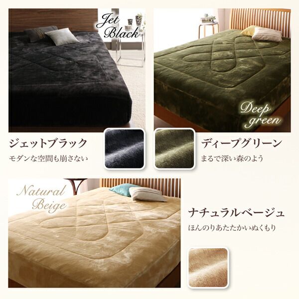 スーパSALE10倍＆4時間限定10％OFF MITAS寝具SELECT ボックスシーツ 敷パッド ベッドパッド シーツ プレミアムマイクロファイバー 贅沢仕立てのとろけるパッドシーツシリーズ パッド一体型ボックスシーツ単品 発熱わた入り ダブル
