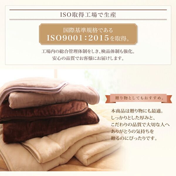 スーパSALE10倍＆4時間限定10％OFF MITAS寝具SELECT ボックスシーツ 敷パッド ベッドパッド シーツ プレミアムマイクロファイバー 贅沢仕立てのとろけるパッドシーツシリーズ パッド一体型ボックスシーツ単品 発熱わた入り ダブル