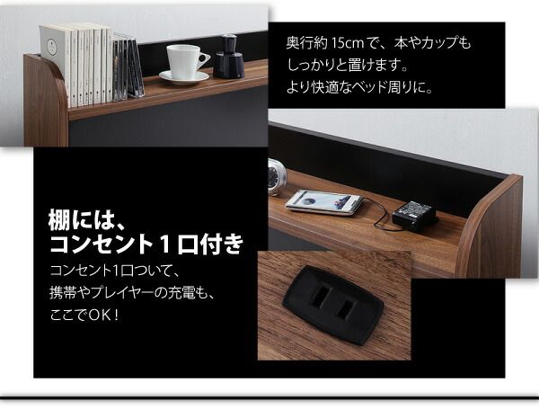 スーパSALE10倍＆4時間限定10％OFF 棚・コンセント付きバイカラーデザインフロアベッド スタンダードポケットコイルマットレス付き シングル