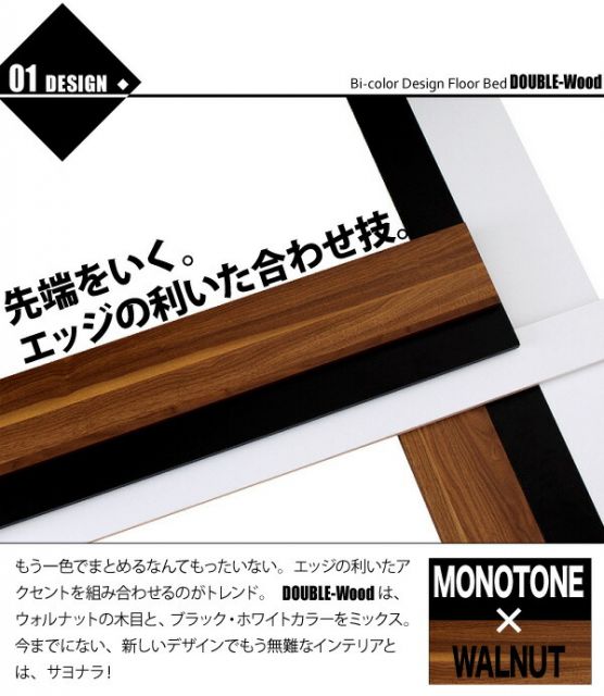 スーパSALE10倍＆4時間限定10％OFF 棚・コンセント付きバイカラーデザインフロアベッド スタンダードポケットコイルマットレス付き シングル