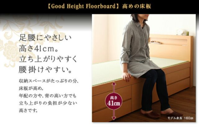 スーパSALE10倍＆4時間限定10％OFF お客様組立 コンセント付き・モダン畳チェストベッド 中国産畳 ベッドガードなし セミダブル