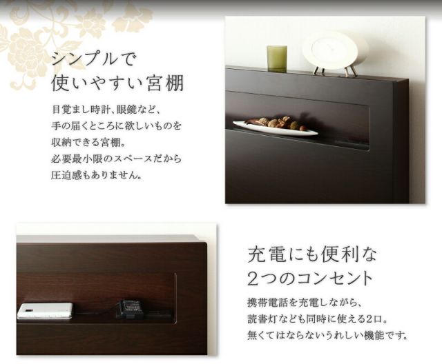 スーパSALE10倍＆4時間限定10％OFF お客様組立 コンセント付き・モダン畳チェストベッド 中国産畳 ベッドガードなし セミダブル