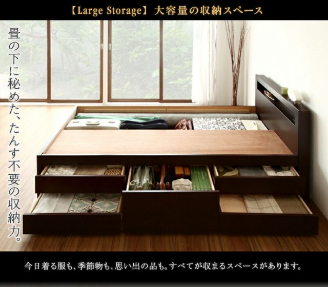 スーパSALE10倍＆4時間限定10％OFF お客様組立 コンセント付き・モダン畳チェストベッド 中国産畳 ベッドガードなし セミダブル
