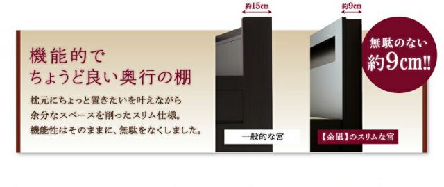 スーパSALE10倍＆4時間限定10％OFF お客様組立 コンセント付き・モダン畳チェストベッド 国産畳 ベッドガードなし セミダブル