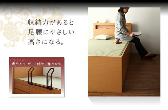 スーパSALE10倍＆4時間限定10％OFF お客様組立 コンセント付き・モダン畳チェストベッド 国産畳 ベッドガードなし セミダブル