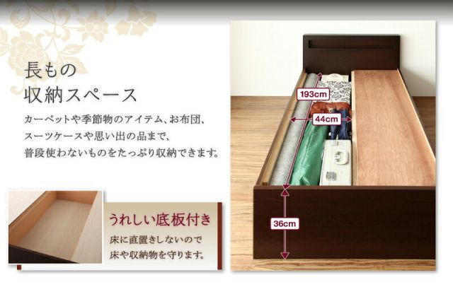 スーパSALE10倍＆4時間限定10％OFF お客様組立 コンセント付き・モダン畳チェストベッド 国産畳 ベッドガードなし セミダブル