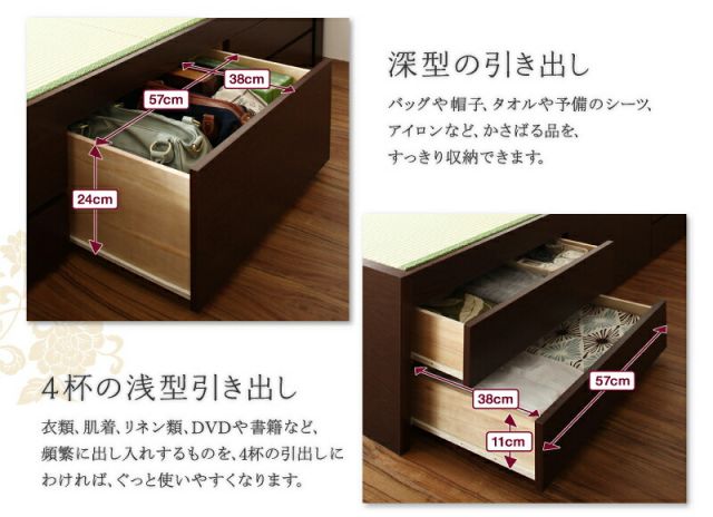 スーパSALE10倍＆4時間限定10％OFF お客様組立 コンセント付き・モダン畳チェストベッド 国産畳 ベッドガードなし セミダブル