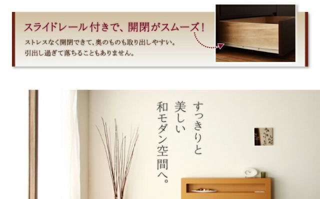 スーパSALE10倍＆4時間限定10％OFF お客様組立 コンセント付き・モダン畳チェストベッド 国産畳 ベッドガードなし セミダブル