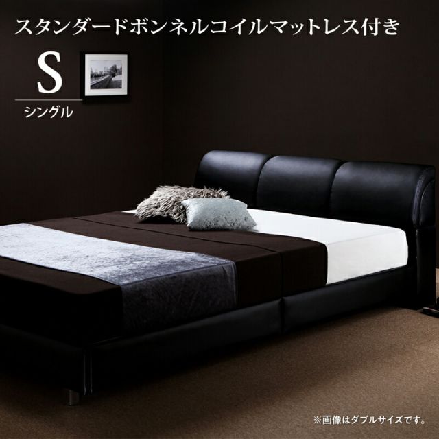 スーパSALE10倍＆4時間限定10％OFF モダンデザインベッド スタンダードボンネルコイルマットレス付き シングル