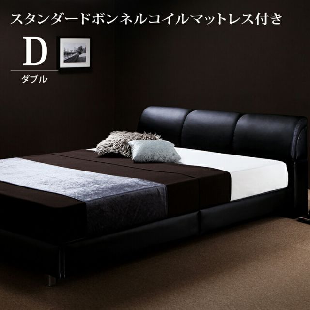 スーパSALE10倍＆4時間限定10％OFF モダンデザインベッド スタンダードボンネルコイルマットレス付き ダブル