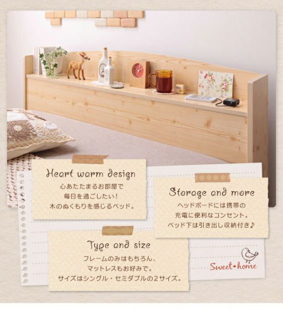 スーパSALE10倍＆4時間限定10％OFF カントリーデザインのコンセント付き収納ベッド スタンダードボンネルコイルマットレス付き シングル