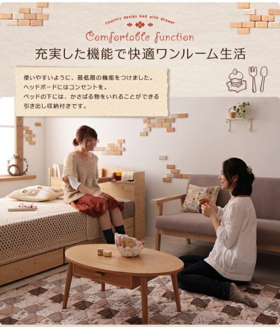 カントリーデザインのコンセント付き収納ベッド スタンダードボンネルコイルマットレス付き セミダブル