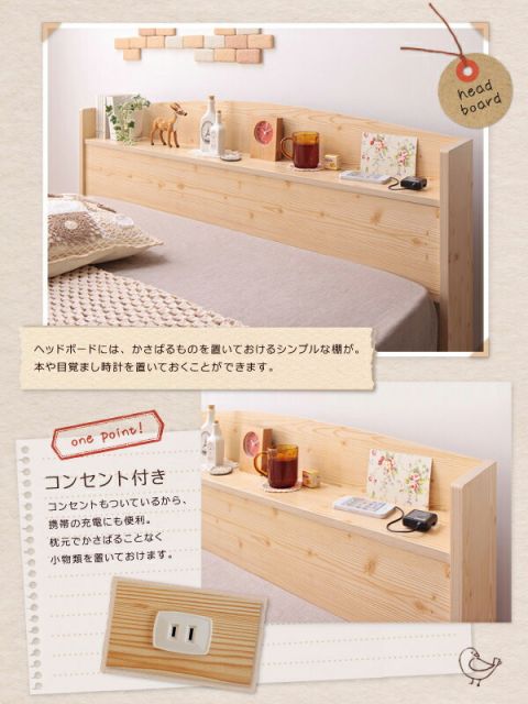 スーパSALE10倍＆4時間限定10％OFF カントリーデザインのコンセント付き収納ベッド プレミアムポケットコイルマットレス付き セミダブル