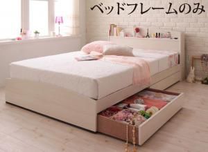 スーパSALE10倍＆4時間限定10％OFF フレンチカントリーデザインのコンセント付き収納ベッド ベッドフレームのみ シングル