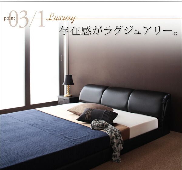 スーパSALE10倍＆4時間限定10％OFF モダンデザインフロアベッド プレミアムポケットコイルマットレス付き セミダブル