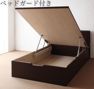 スーパSALE10倍＆4時間限定10％OFF お客様組立 照明・棚付きガス圧式跳ね上げ収納畳ベッド 標準タイプ 縦開き・ベッドガード付き シングル 深さレギュラー