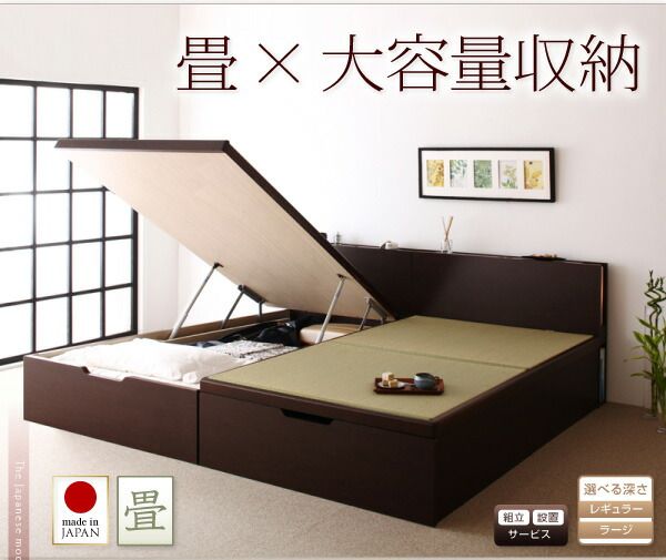 スーパSALE10倍＆4時間限定10％OFF お客様組立 照明・棚付きガス圧式跳ね上げ収納畳ベッド 標準タイプ 縦開き・ベッドガード付き シングル 深さラージ