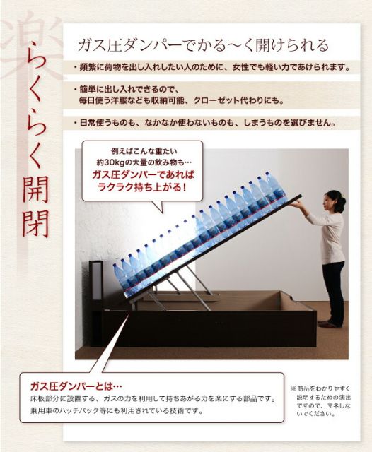 スーパSALE10倍＆4時間限定10％OFF お客様組立 照明・棚付きガス圧式跳ね上げ収納畳ベッド 国産タイプ 縦開き・ベッドガードなし セミダブル 深さレギュラー