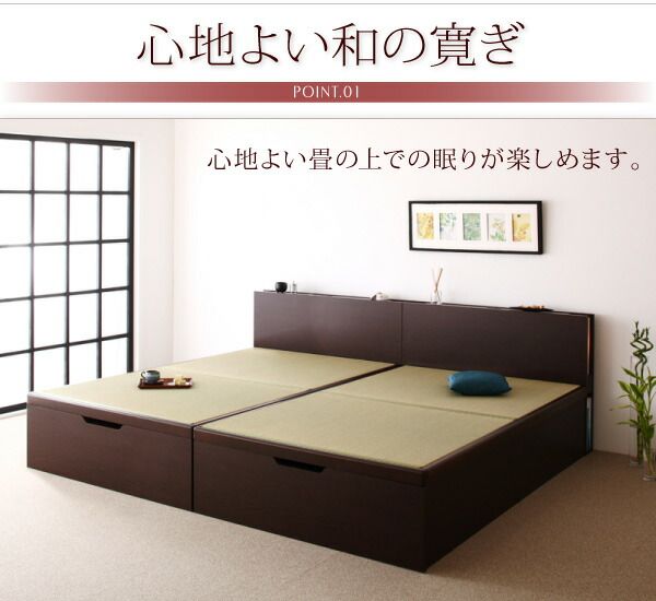スーパSALE10倍＆4時間限定10％OFF お客様組立 照明・棚付きガス圧式跳ね上げ収納畳ベッド 国産タイプ 縦開き・ベッドガードなし セミダブル 深さレギュラー