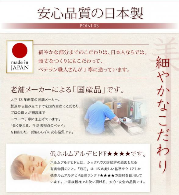 スーパSALE10倍＆4時間限定10％OFF お客様組立 照明・棚付きガス圧式跳ね上げ収納畳ベッド 国産タイプ 縦開き・ベッドガード付き セミダブル 深さラージ