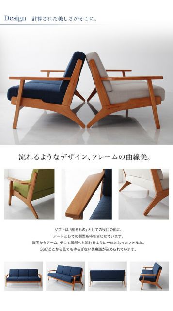 スーパSALE10倍＆4時間限定10％OFF 北欧デザイン木肘ソファ ソファ 2P 二人掛け 2人掛け　木製 木肘 おしゃれ 北欧 ナチュラル ヴィンテージ リビング