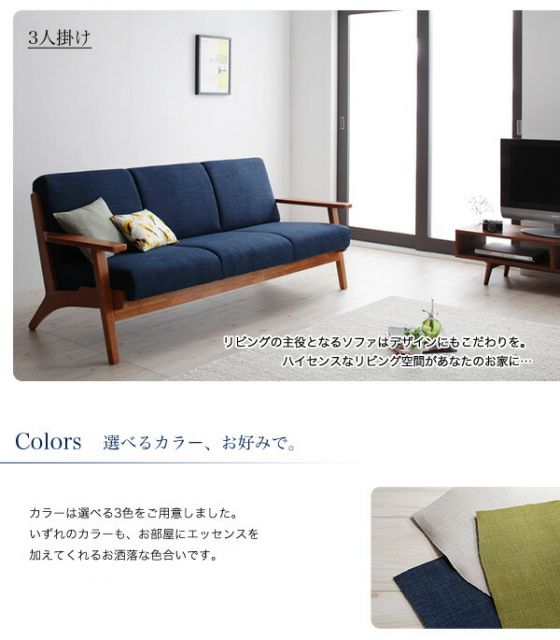 スーパSALE10倍＆4時間限定10％OFF 北欧デザイン木肘ソファ ソファ 2P 二人掛け 2人掛け　木製 木肘 おしゃれ 北欧 ナチュラル ヴィンテージ リビング