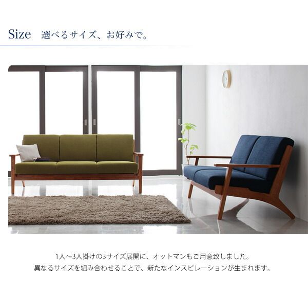 スーパSALE10倍＆4時間限定10％OFF ソファ　3人掛け　ソファー　北欧 デザイン　木肘ソファ　3P
